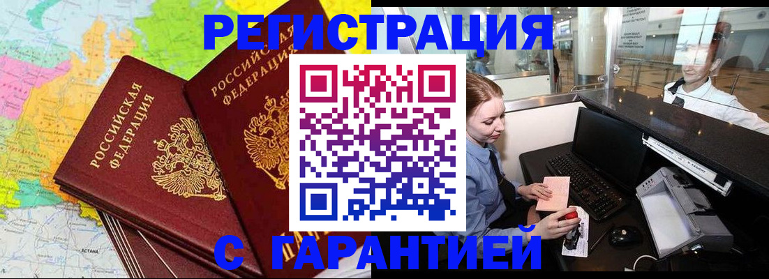 найти адрес прописки в Алагире